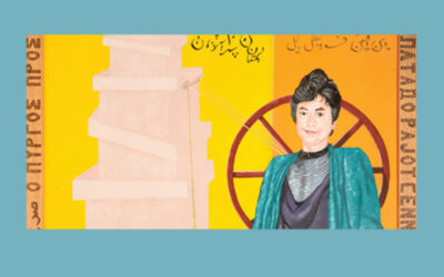 Journal of Intercultural Studies: Festschrift for Sneja Gunew